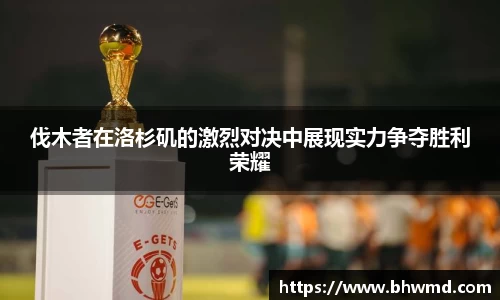 美高梅官网首页