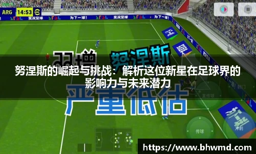 美高梅官网正网